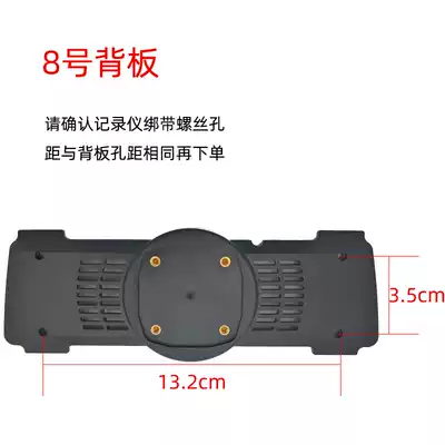 No. 8 backplate No. 8 streaming media rear mirror recorder bracket modification fixed base mirror bracket bracket