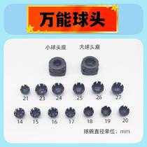 Universal ball head driving recorder modified special car bracket universal backplane cloud mirror streaming media fixed base