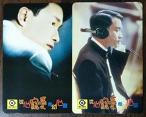 Hong Kong Calling Card Leslie Cheung 2 New Card