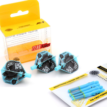 Combined dart pole wing professional fixed shape 360 ​​rotating dart leaf dart standard tail wing spring dart pole dart leaf 3