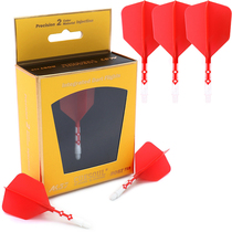 ROST integrated two-color T19 dart wing fixed dart leaf durable red generous tail anti-fall standard wing