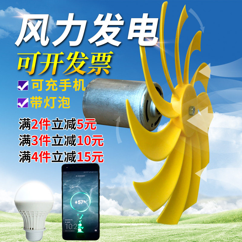 High voltage DC brushless motor Three-phase AC high-power hydraulic wind turbine DIY experimental motor
