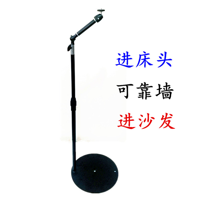 Micro - projector machine universal extended lifting and lifting aurora meter Z6G7 bed head landing triangle pallet bracket