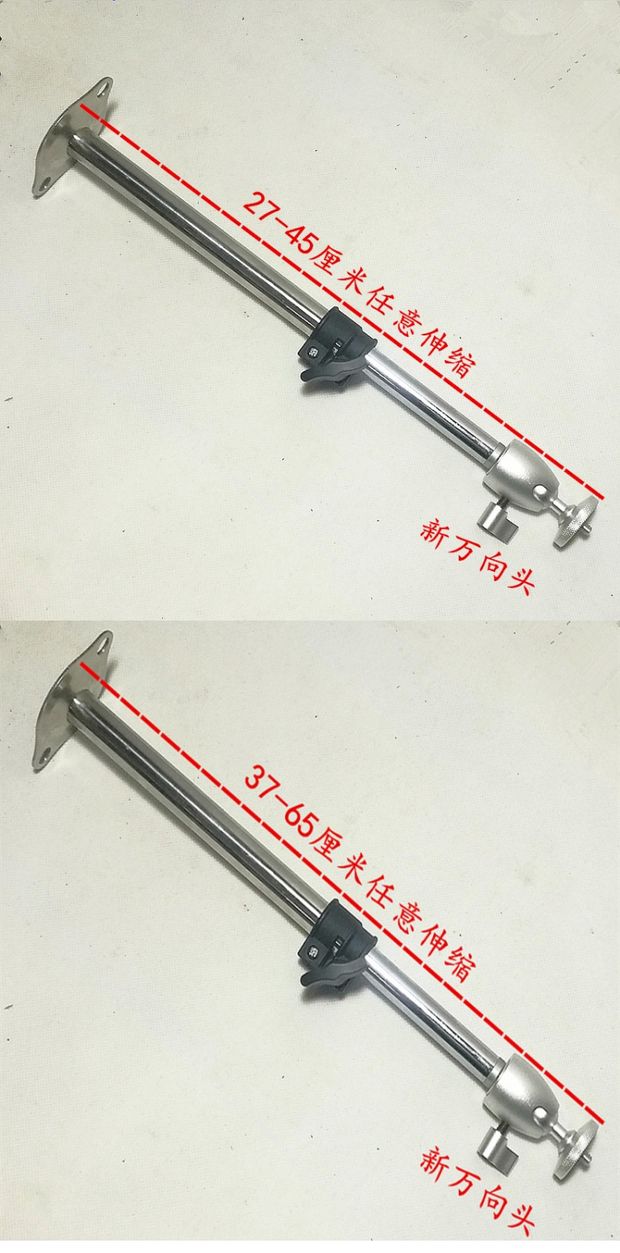 Micro máy chiếu Máy đo cực quang Z46XH12 kính thiên văn phổ năng lượng phổ quát treo tường khung bằng thép không gỉ - Phụ kiện máy chiếu màn chiếu di động