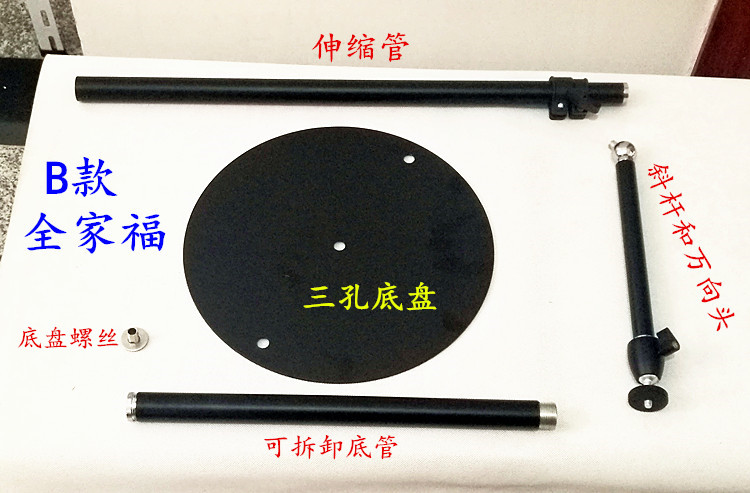 Máy chiếu siêu nhỏ nâng kính thiên văn vạn năng aurora mét Z6G7 đầu giường tầng tam giác chân khay - Phụ kiện máy chiếu màn chiếu treo tường