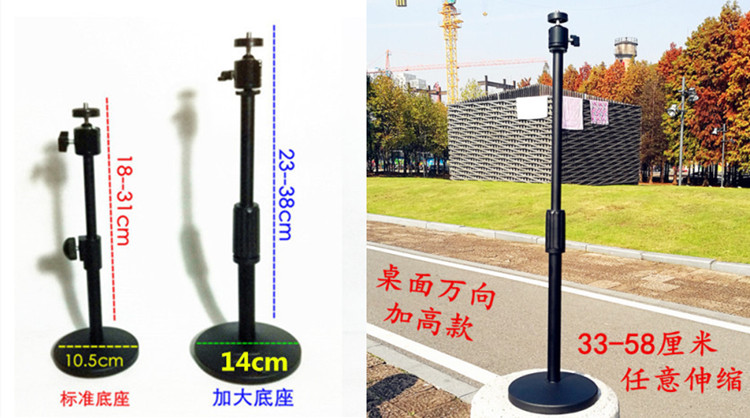 Micro máy chiếu khung máy chiếu phổ kính thiên văn máy tính để bàn bàn cà phê khung giường nâng khung máy tính để bàn hỗ trợ - Phụ kiện máy chiếu giá treo màn chiếu