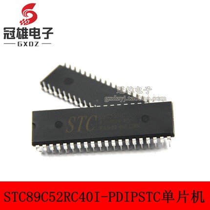 STC89C52RC40I-PDIPSTC单片机 全新原装 DIP-40