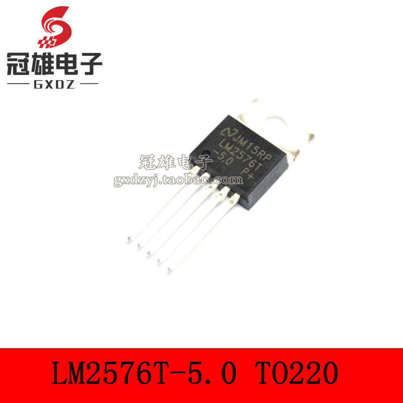 LM2576T-5.0 5V TO-220-5 全新国产 稳压电路
