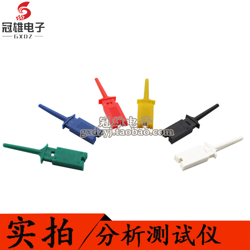 Test hook logic analyzer clip wire hook flat test hook test clip red black yellow green white blue