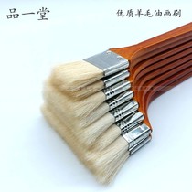 Long Rod high quality amniotic water painting acrylic brush paint brush brush brush brush brush brush brush brush paint brush paint brush