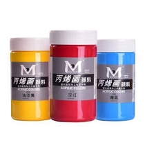 Meibang propylene pigment 300ml beginner fluid painting wall painting textile graffiti material acrylic painting diy hand painted