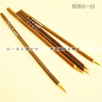 Chinese painting meticulous pen hook line leaf tendons coat brush and Wolf White drawing watercolor comics hand-painted thin gold body flowers