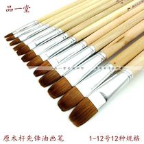 Pioneer Wolf oil brush gouache watercolor pen acrylic pen wall painting watercolor painting pen single 1 to 12