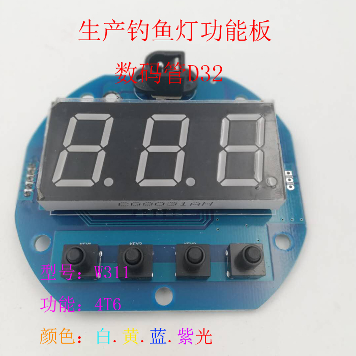 Fishing Light Night Fishing Light Laser Gun board Fishing Accessories Feature Board DIY Repairs