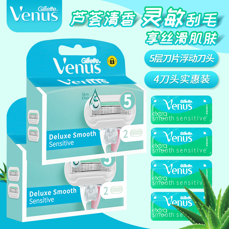 Gillette Venus Aloe Vera Blade for Women, Gillette Razor for Leg Hair, Armpit Hair, Full Body Shaving Razor for Women