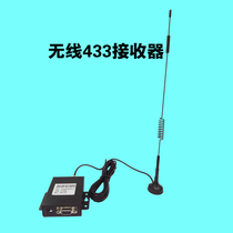 Yuyang Technology Canteen credit card consumption machine rice machine wireless 433 receiver converter