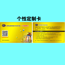 Canteen credit card machine Consumer machine Rice card machine Rice vending machine IC induction card 100 pieces of customization more preferential