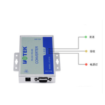 Yuyang Technology active 485 converter RS232 to 485
