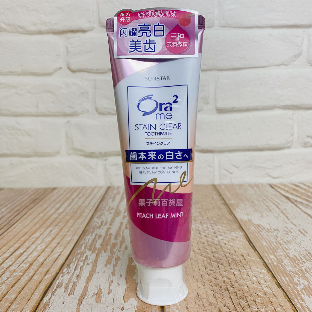 5 Japanese Hole teeth Ora2 bright white net color toothpaste Fresh peach mint taste 140g whitening to stain