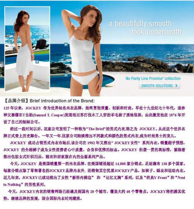 Body en nylon - Ref 656830 Image 8
