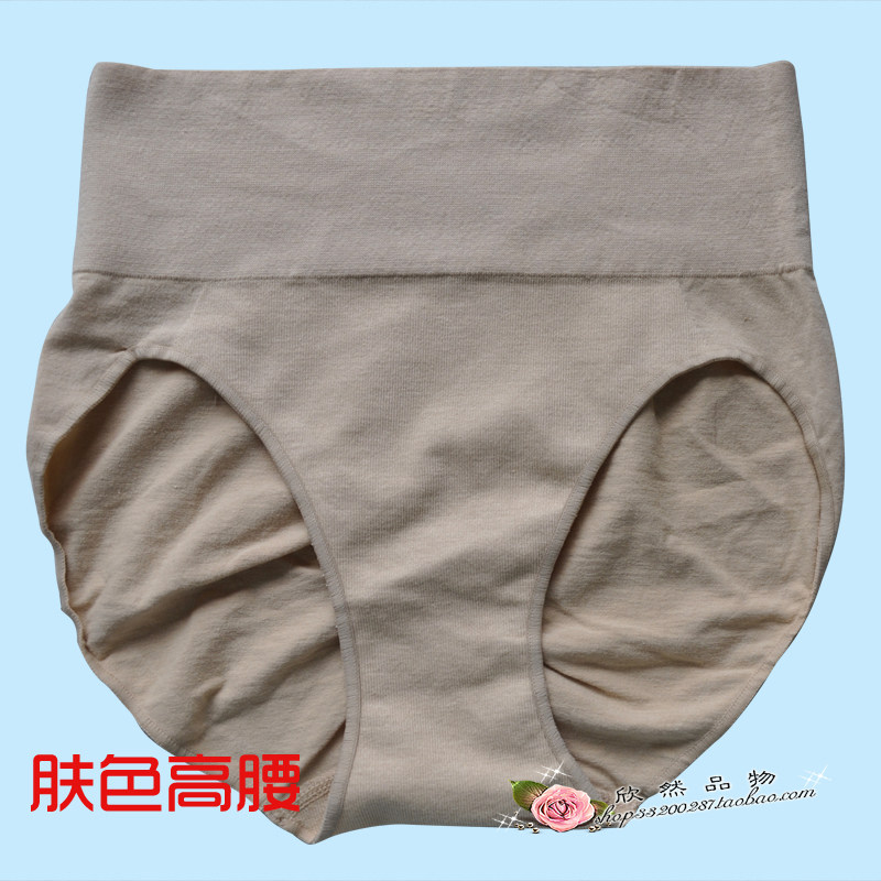 body amincissant en coton - Ref 675145 Image 13