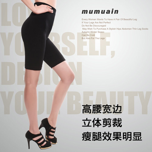 body amincissant en nylon - Ref 676736 Image 10