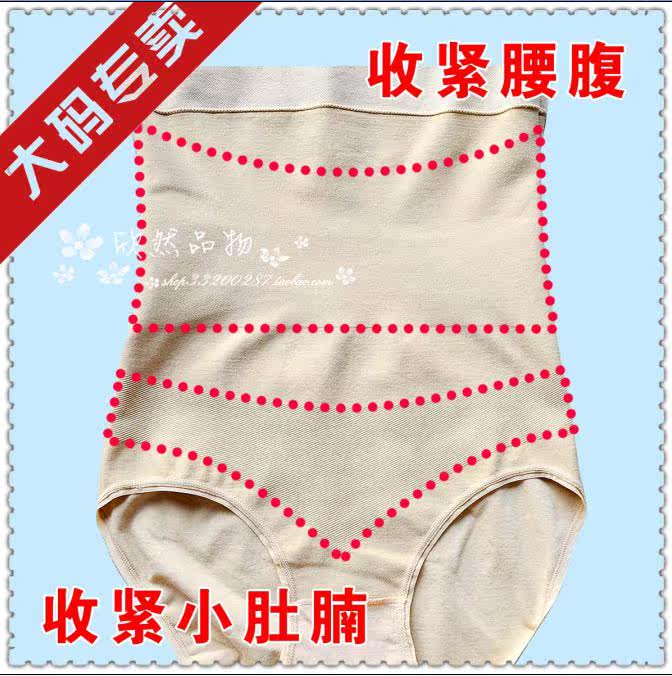 body amincissant en soie Ice - Ref 677609 Image 14