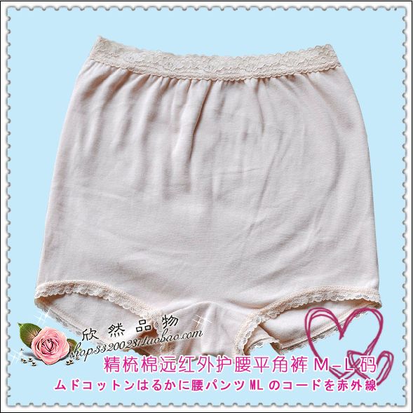 [Đồ lót lớn đồ lót là chăm sóc sức khỏe] dày eo quần cotton eo cao eo 2-3,1 feet quan lot tre em