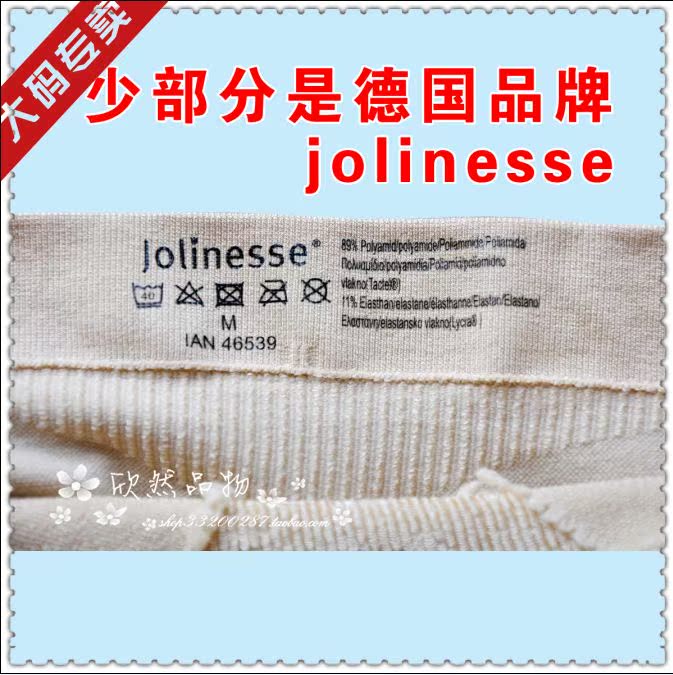 body amincissant en polyester - Ref 674432 Image 17