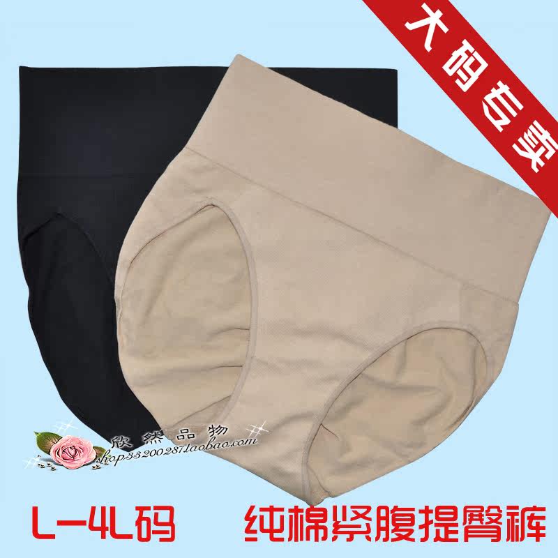body amincissant en coton - Ref 675145 Image 11