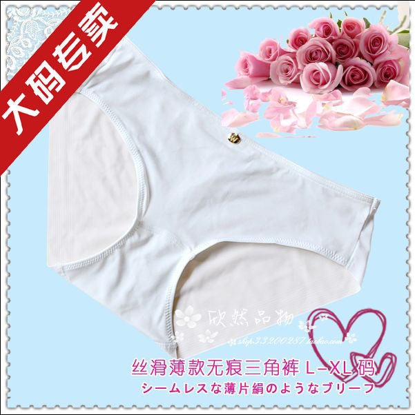 body amincissant en soie Ice - Ref 674793 Image 17
