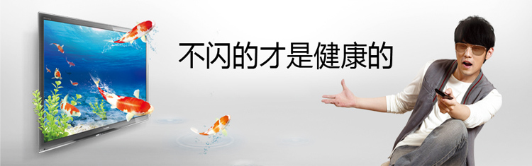 Lunettes 3D YUESHIJIE - Ref 1242729 Image 7