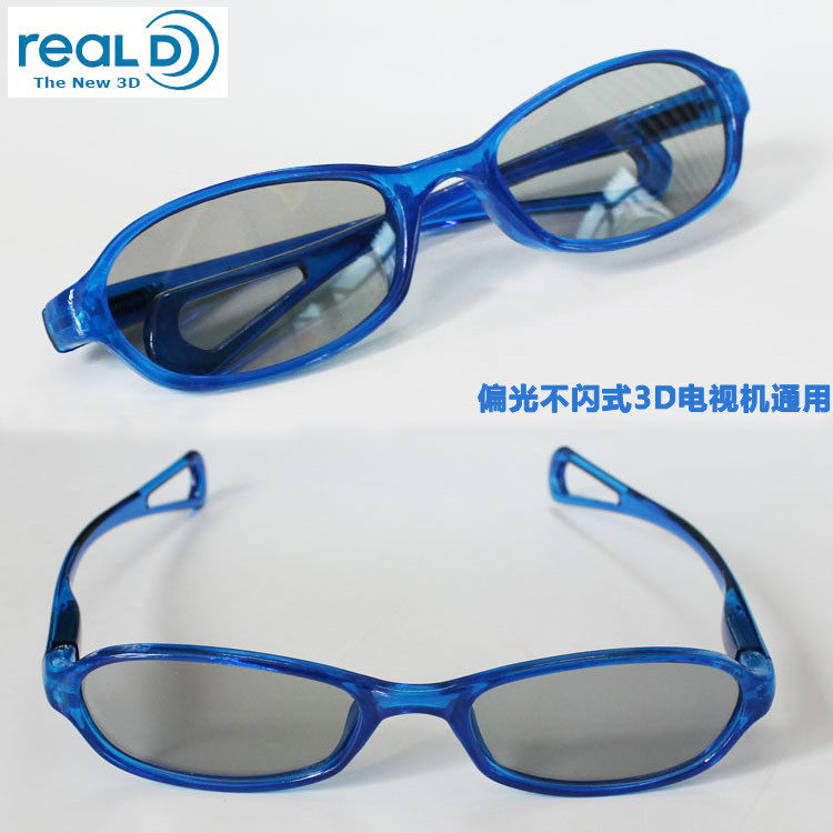 Lunettes 3D YUESHIJIE - Ref 1238614 Image 11