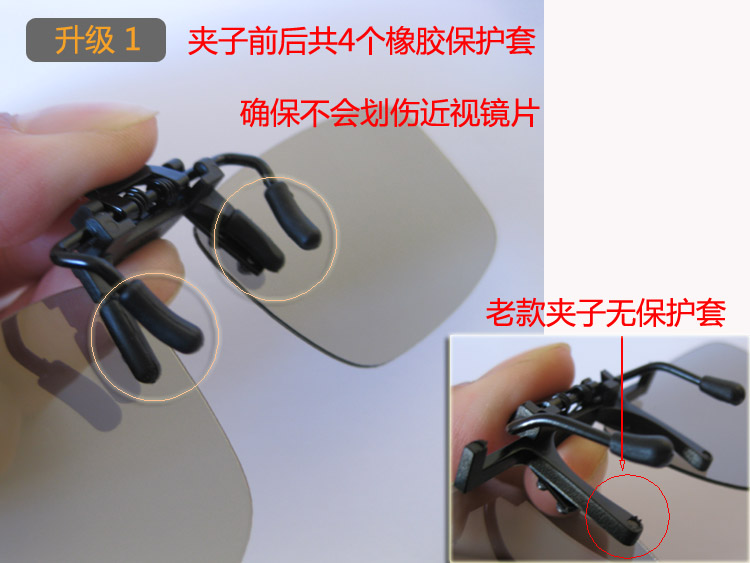 Lunettes 3D YUESHIJIE - Ref 1242729 Image 9