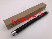 Applicable Toshiba 2008A 2508A 3008A 3508A 4508A 5008A fixing the upper roller