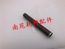 Suitable for HP 4015 4010 4014 4515 4555 M600 601 602 original metal fixing film