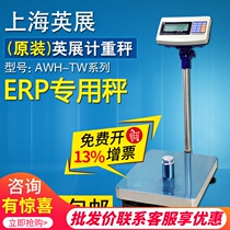 Shanghai Ying Exhibition TCS-W (SB) Electronic Scale Weighing Bench Scale XK3150W Electronic Scale Original Electronic Scale