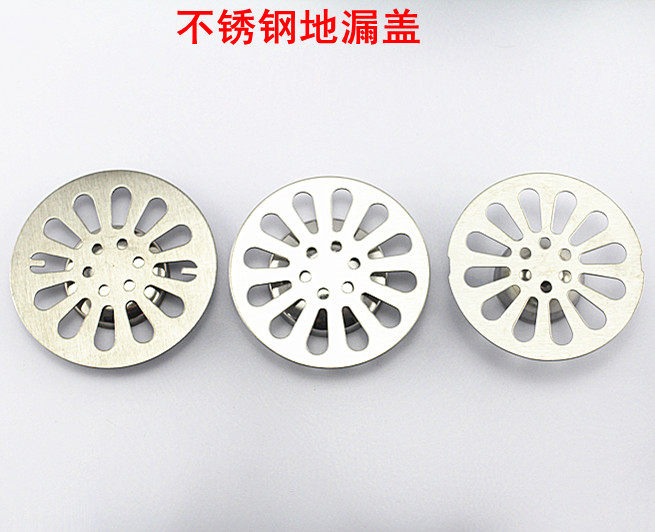 Floor leakage stainless steel leakage cover - anti - odor - leakage - leakage - leakage - core ground leakage accessories