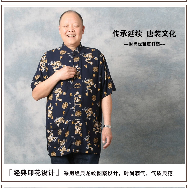 Trung niên và tuổi trang phục dân tộc mùa hè ngắn tay áo cộng với phân bón XL Tang phù hợp với nam giới mùa hè Tang phù hợp với rồng cotton mỏng áo sơ mi