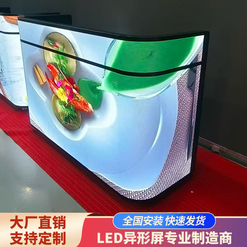 Led Front Desk Display Table Bar Counter Mobile Cashier Counter Company Podium Bar Dj Booth Electronic Large Screen
