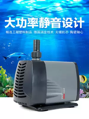 Chuangxing Silent Submersible Pump AT104AT105AT106AT107 Fish Tank Filter Water Pump 107S106S105S