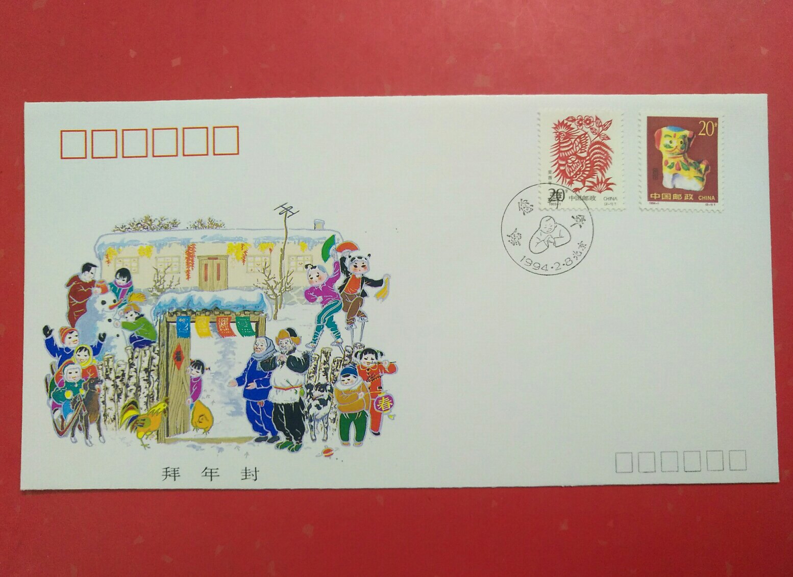 PFBN - 2 Corporation was sealed in 1994