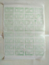 The machine has to mail the whole version of the paper closure paper