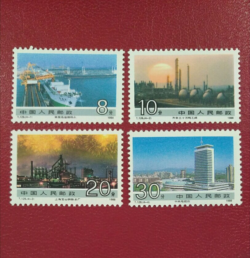 T128 Achievements in Socialist Construction (Group I) Stamps Original Rubber Complete Products