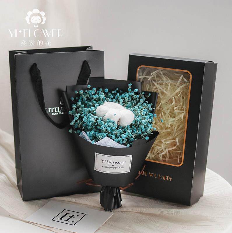 Starry dry flower bouquet packaging gift atmosphere Graduation season gift to the teacher housewarming object