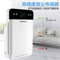  Go to the room odor small air purifier furniture new house artifact deodorant bedroom commercial deodorant family