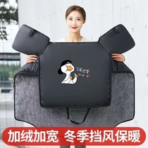 Electric vehicle windshield quilt with velvet and thickening in winter battery motorcycle waterproof cold-proof and windproof cover suitable for all seasons in winter