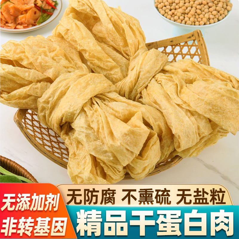 Traditional Rural Protein Meat, Soy-Based Meat, Specialty Oil Bean Skin, Soy Products, Dried Goods, Artificial Meat, Hot Pot, Cold Salad, Spicy