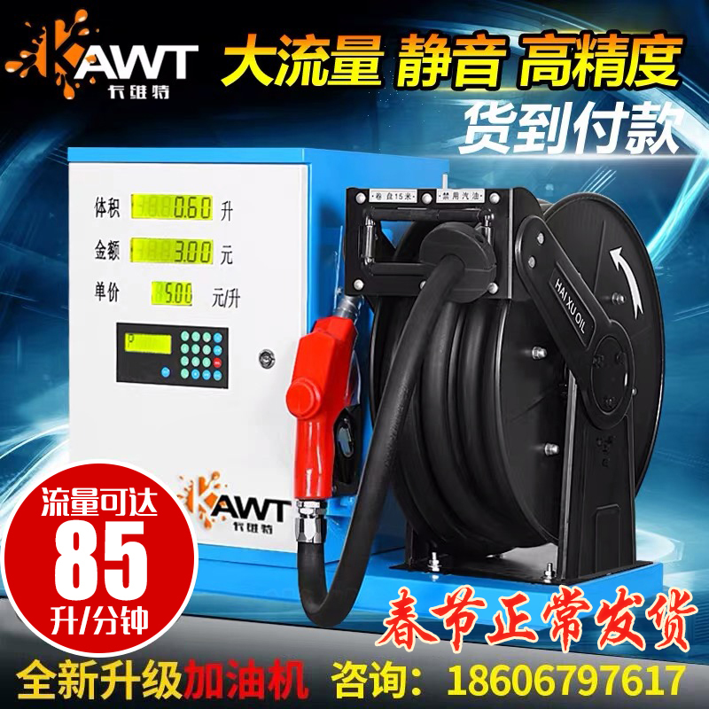 Kavit vehicle fuel dispenser 12v24v220v high flow silent diesel gasoline explosion-proof equipment reel pump