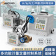 Liquid meter control flow meter chemical food